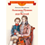 Детская книга "ВЛР Михайлова. Александр Пушкин и его дядя Василий" - 370 руб. Серия: Детям о великих людях России , Артикул: 5800509