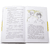 Детская книга "ЛМК Пономарёвы. Просто жить!" - 480 руб. Серия: Лауреаты Международного конкурса имени Сергея Михалкова , Артикул: 5400150