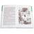 Детская книга "ШБ Паустовский. Заячьи лапы" - 360 руб. Серия: 5 класс, Артикул: 5200174