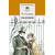 Детская книга "ШБ Гончаров. Обломов" - 610 руб. Серия: 10 класс, Артикул: 5200004