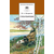 Детская книга "ШБ Некрасов. Стихотворения" - 360 руб. Серия: Школьная библиотека, Артикул: 5200124