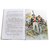 Детская книга "ВЛР Алексеев. Рассказы о Кутузове" - 350 руб. Серия: Детям о великих людях России , Артикул: 5800502