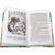 Детская книга "ШБ Ян. Юность полководца" - 530 руб. Серия: Школьная библиотека, Артикул: 5200257