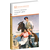 Детская книга "ШБ Шолохов. Тихий Дон книга 1" - 750 руб. Серия: Школьная библиотека, Артикул: 5200414