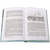 Детская книга "ШБ ТолстойЛ. Война и мир т.4(компл4т)" - 530 руб. Серия: Школьная библиотека, Артикул: 5200024