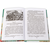 Детская книга "ШБ Ян. Юность полководца" - 530 руб. Серия: Школьная библиотека, Артикул: 5200257