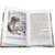 Детская книга "ШБ Ян. Юность полководца" - 530 руб. Серия: Школьная библиотека, Артикул: 5200257