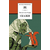 Детская книга "ШБ Гауф. Сказки" - 370 руб. Серия: Школьная библиотека, Артикул: 5200366