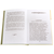 Детская книга "ШБ Поэты пушкинской поры" - 197 руб. Серия: Школьная библиотека, Артикул: 5200114