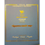 Детская книга "Красота спасет мир (Атомный пегасик III конкурс)" - 450 руб. Серия: Выгрузка, Артикул: 5800821