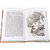 Детская книга "ШБ Шмелев. Детям" - 408 руб. Серия: Школьная библиотека, Артикул: 5200284