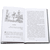 Детская книга "БИ Мериме. Кармен (рус и фр яз)" - 440 руб. Серия: Билингва , Артикул: 5400316