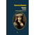Детская книга "БИ Мериме. Кармен (рус и фр яз)" - 440 руб. Серия: Билингва , Артикул: 5400316