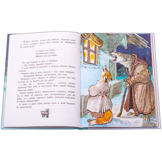 Детская книга "Украинские народные сказки" - 440 руб. Серия: Сказки наших народов , Артикул: 5400429