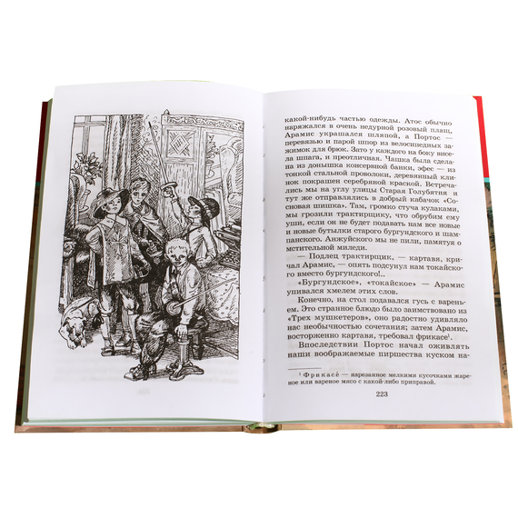Детская книга "ШБ Нагибин. Избранное" - 490 руб. Серия: Школьная библиотека, Артикул: 5200267