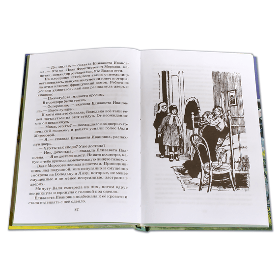 Детская книга "ШБ Пантелеев. Честное слово" - 410 руб. Серия: Школьная библиотека, Артикул: 5200100