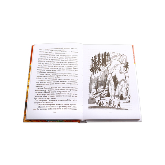 Детская книга "ШБ Астафьев. Конь с розовой гривой" - 450 руб. Серия: Школьная библиотека, Артикул: 5200130