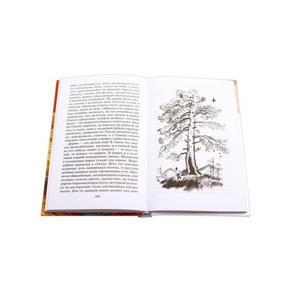 Детская книга "ШБ Астафьев. Конь с розовой гривой" - 450 руб. Серия: Школьная библиотека, Артикул: 5200130