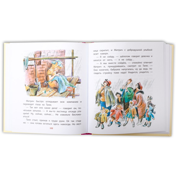 Детская книга "КХУ Осеева. Новая игрушка" - 560 руб. Серия: Как хорошо уметь читать , Артикул: 5700009