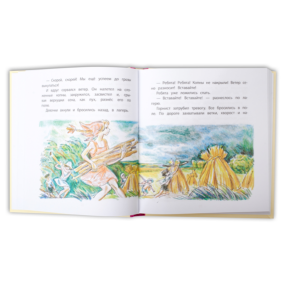 Детская книга "КХУ Осеева. Новая игрушка" - 560 руб. Серия: Как хорошо уметь читать , Артикул: 5700009