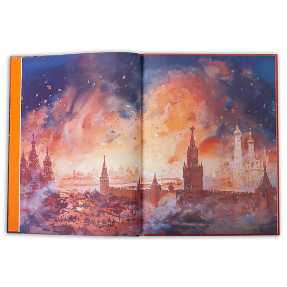 Детская книга "Лермонтов. Бородино" - 510 руб. Серия: Самый лучший подарок , Артикул: 5900012