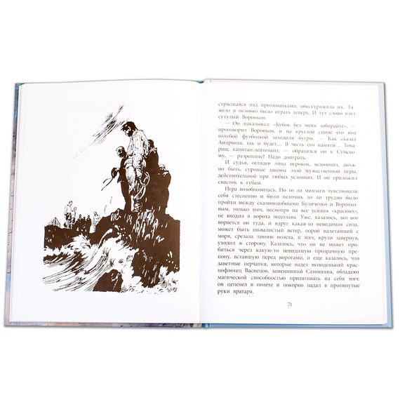 Детская книга "ВД Кассиль. Линия связи" - 440 руб. Серия: Военное детство , Артикул: 5800806