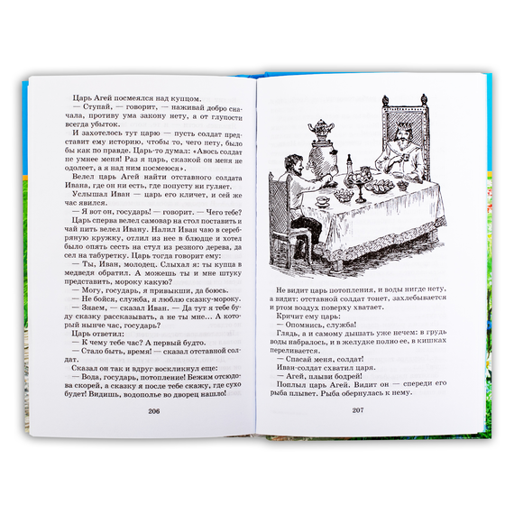 Детская книга "ШБ Платонов. Неизвестный цветок" - 390 руб. Серия: Школьная библиотека, Артикул: 5200149