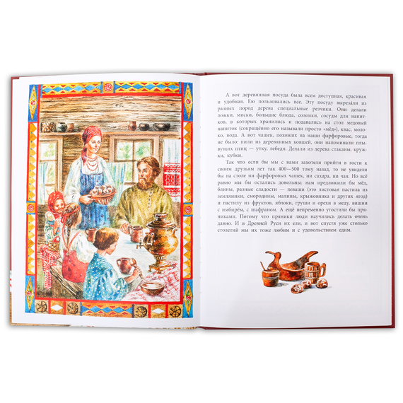 Детская книга "НТ Кайдаш-Лакшина. Где блины, там и мы" - 501 руб. Серия: Наши традиции , Артикул: 5800302