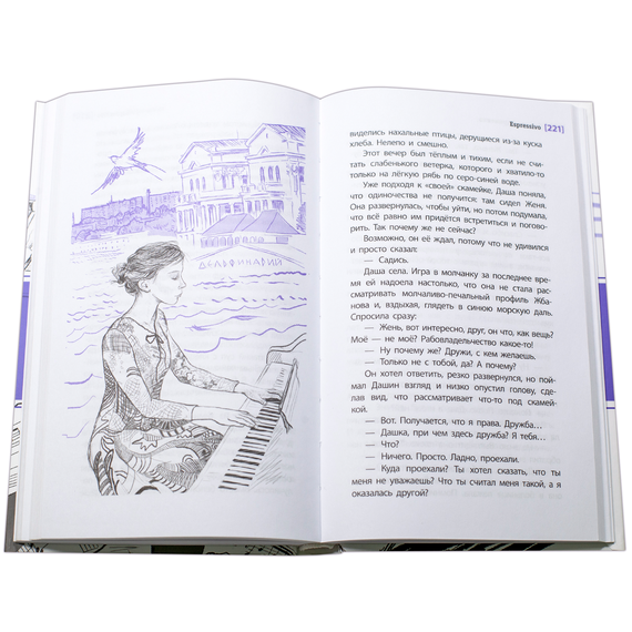 Детская книга "ЛМК Корниенко. Espressivo" - 640 руб. Серия: Лауреаты Международного конкурса имени Сергея Михалкова , Артикул: 5400147