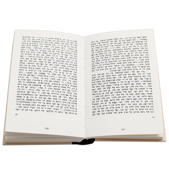 Детская книга "Шолом-Алейхем. Тевье-молочник" - 330 руб. Серия: Пятый переплёт , Артикул: 5400424