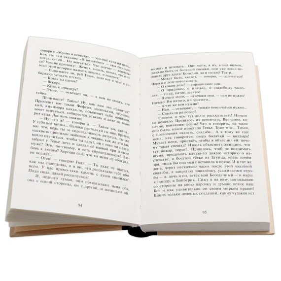 Детская книга "Шолом-Алейхем. Тевье-молочник" - 330 руб. Серия: Пятый переплёт , Артикул: 5400424
