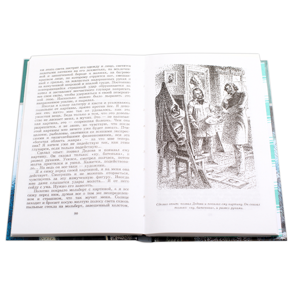 Детская книга "ШБ Гаршин. Рассказы" - 400 руб. Серия: Школьная библиотека, Артикул: 5200006
