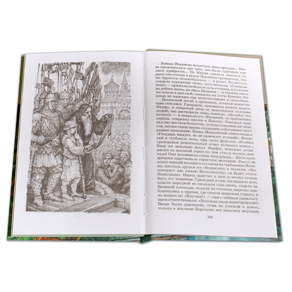 Детская книга "ШБ Карамзин. Бедная Лиза" - 350 руб. Серия: Школьная библиотека, Артикул: 5200193