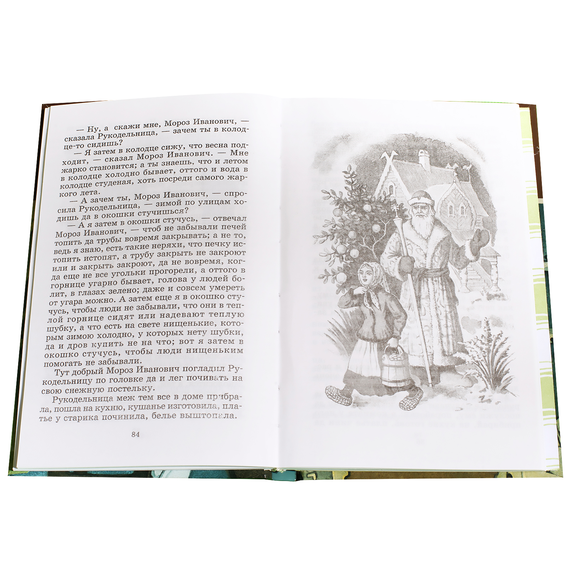 Детская книга "ШБ Одоевский. Городок в табакерке" - 330 руб. Серия: Школьная библиотека, Артикул: 5200137