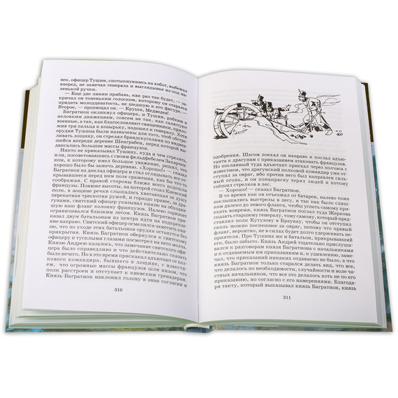 Детская книга "ШБ ТолстойЛ. Война и мир т.1(компл4т)" - 510 руб. Серия: Школьная библиотека, Артикул: 5200028