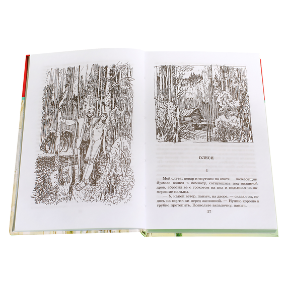 Детская книга "ШБ Куприн. Гранатовый браслет" - 420 руб. Серия: Школьная библиотека, Артикул: 5200126
