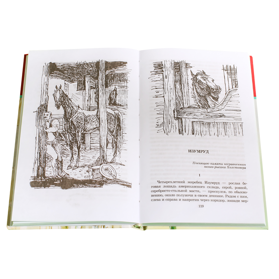 Детская книга "ШБ Куприн. Гранатовый браслет" - 420 руб. Серия: Школьная библиотека, Артикул: 5200126