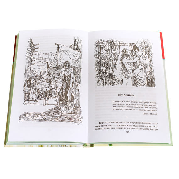 Детская книга "ШБ Куприн. Гранатовый браслет" - 420 руб. Серия: Школьная библиотека, Артикул: 5200126