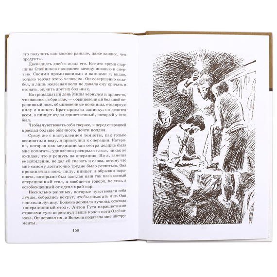 Детская книга "ШБ Симонов. Третий адъютант" - 175 руб. Серия: Школьная библиотека, Артикул: 5200362