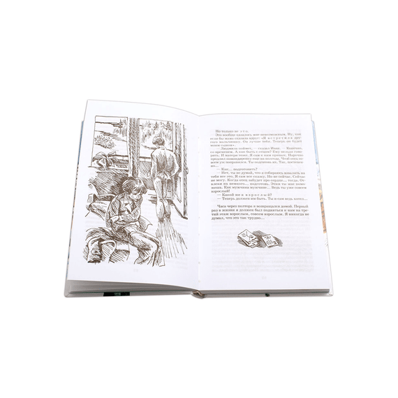 Детская книга "ШБ Алексин. Третий в пятом ряду" - 600 руб. Серия: Школьная библиотека, Артикул: 5200239