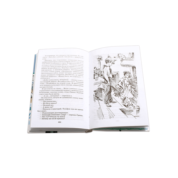 Детская книга "ШБ Алексин. Третий в пятом ряду" - 600 руб. Серия: Школьная библиотека, Артикул: 5200239