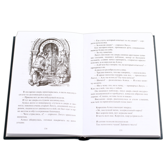 Детская книга "БИ Кэрролл. Алиса в Зазеркалье (рус и англ яз)" - 300 руб. Серия: Билингва , Артикул: 5400309