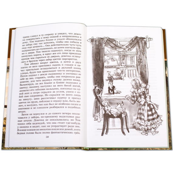 Детская книга "ШБ Твен М. Приключения Тома Сойера" - 480 руб. Серия: Школьная библиотека, Артикул: 5200094