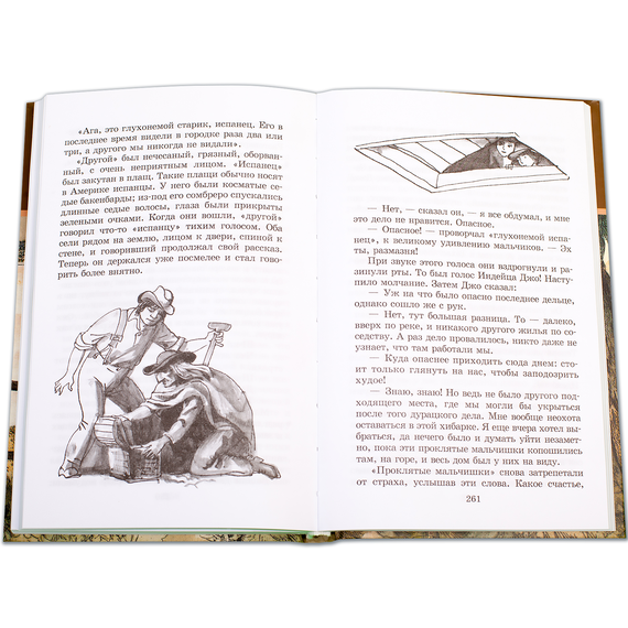 Детская книга "ШБ Твен М. Приключения Тома Сойера" - 480 руб. Серия: Школьная библиотека, Артикул: 5200094