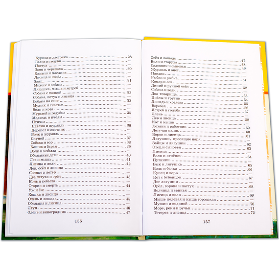 Детская книга "ШБ Толстой Л. Басни, сказки, рассказы" - 320 руб. Серия: Школьная библиотека, Артикул: 5200213