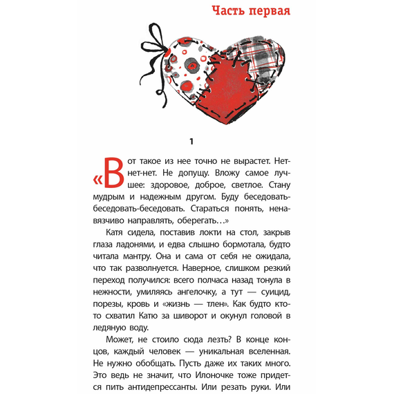 Детская книга "ЛМК Петрашова. Нитяной моток" - 610 руб. Серия: Лауреаты Международного конкурса имени Сергея Михалкова , Артикул: 5400159