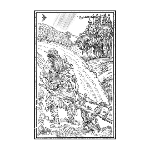 Детская книга "ШБ Русские богатыри (худ. Третьяков)" - 450 руб. Серия: Школьная библиотека, Артикул: 5200408