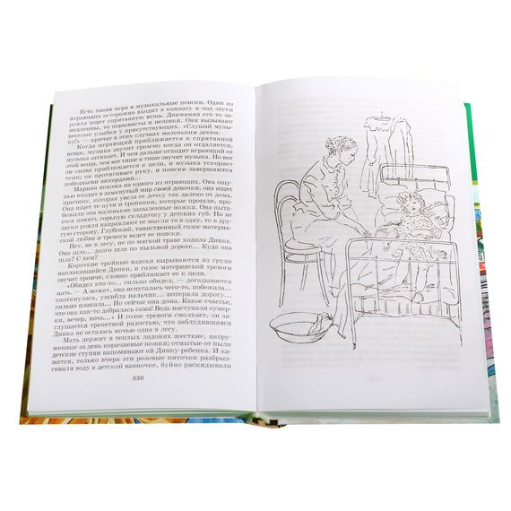 Детская книга "ШБ Осеева. Динка" - 730 руб. Серия: Школьная библиотека, Артикул: 5200237