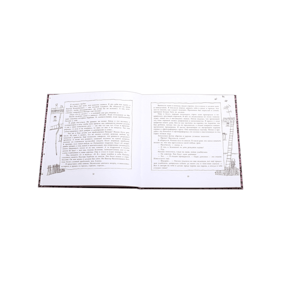 Детская книга "ЛМК Пономарёвы. Фото на развалинах" - 374 руб. Серия: Лауреаты Международного конкурса имени Сергея Михалкова , Артикул: 5400140