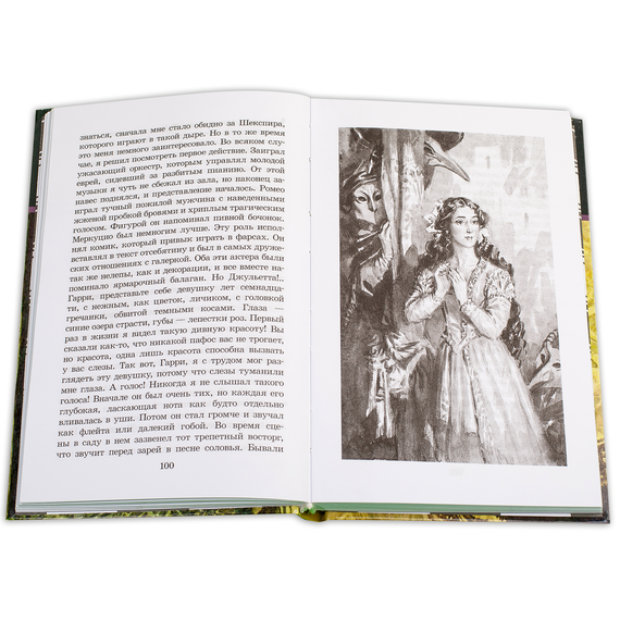 Детская книга "ШБ Уайльд. Портрет Дориана Грея" - 420 руб. Серия: Летнее чтение, Артикул: 5200029